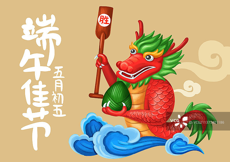 端午节图片素材