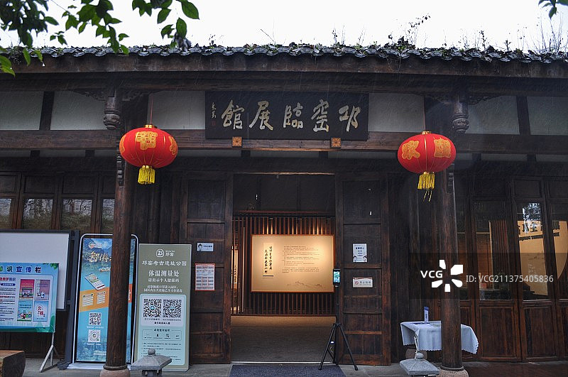 成都邛崃什邡堂邛窑遗址图片素材