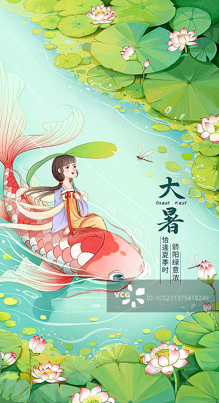 大暑小清新风背景下的荷塘与荷花海报模板图片素材