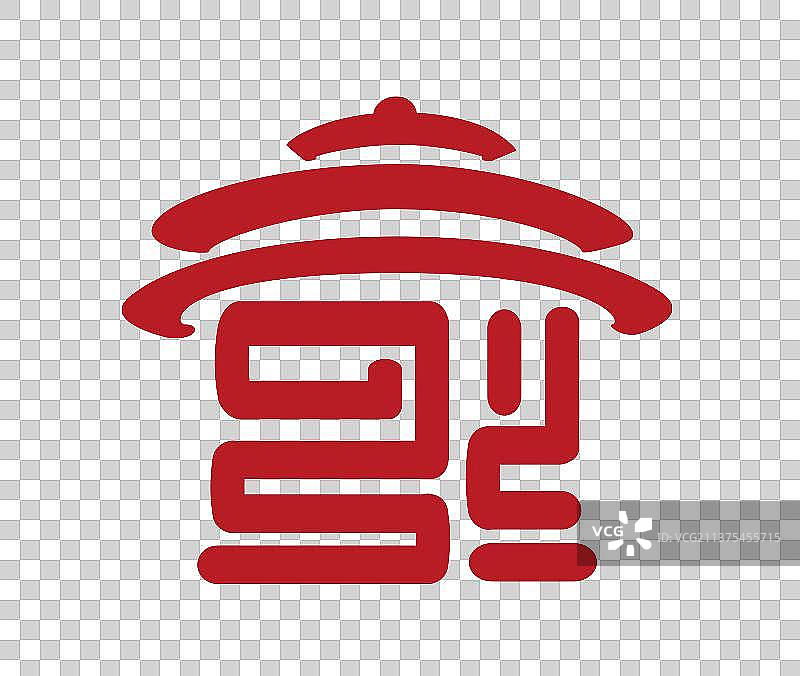 中国建筑天坛结合书法福字的标志设计图片素材