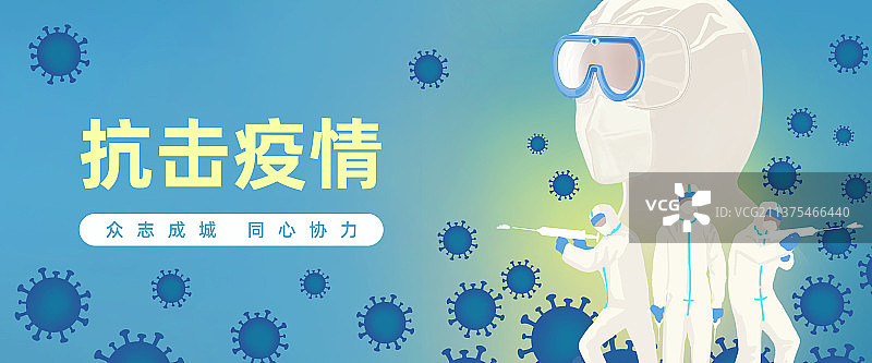 致敬英雄防疫战疫医生宣传海报图片素材