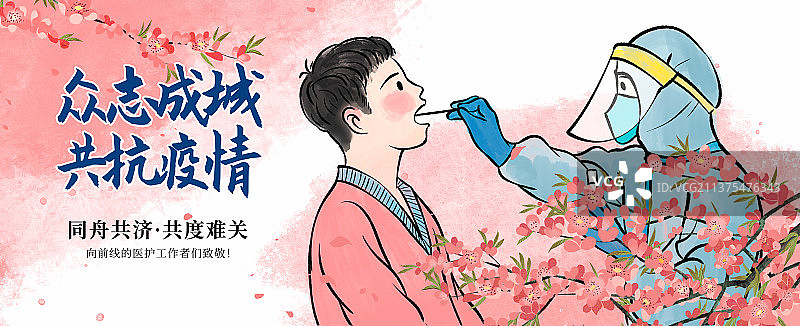 逆行者，守护城市的白衣天使疫情病毒核酸检测图片素材