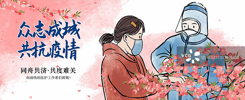 逆行者，守护城市的白衣天使疫情病毒核酸检测图片素材