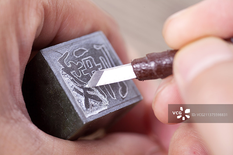 中国篆刻图片素材