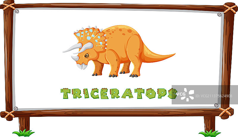 恐龙文字边框模板图片素材