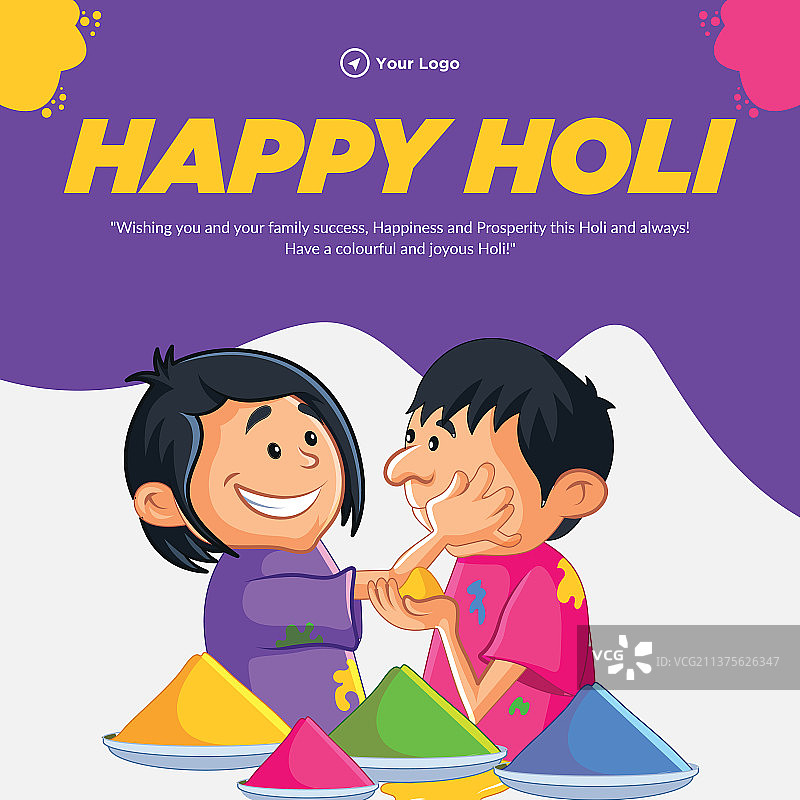 胡里节横幅设计快乐图片素材