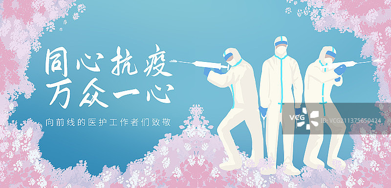 逆行者，守护城市的白衣天使，医生消杀插画图片素材