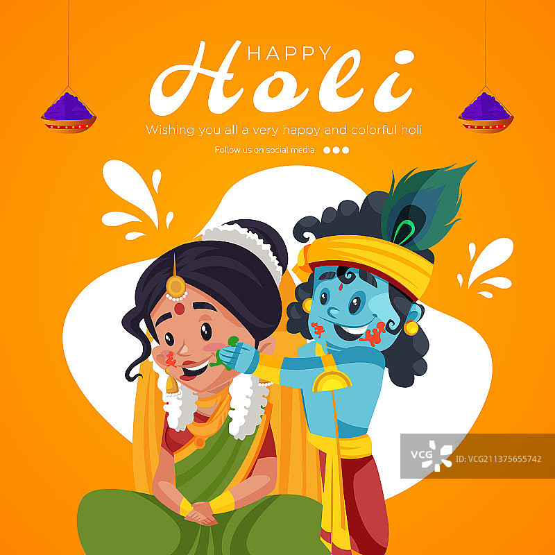 胡里节横幅设计快乐图片素材