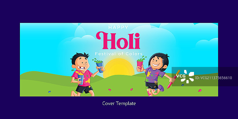 洒红节封面设计图片素材