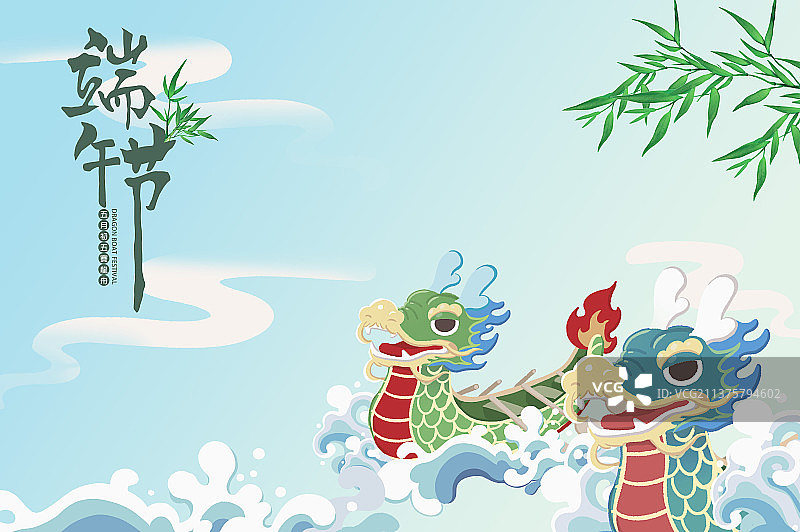 端午节划龙舟图片素材