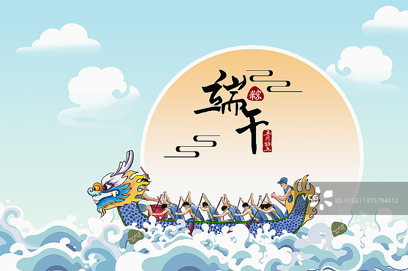 端午节图片素材