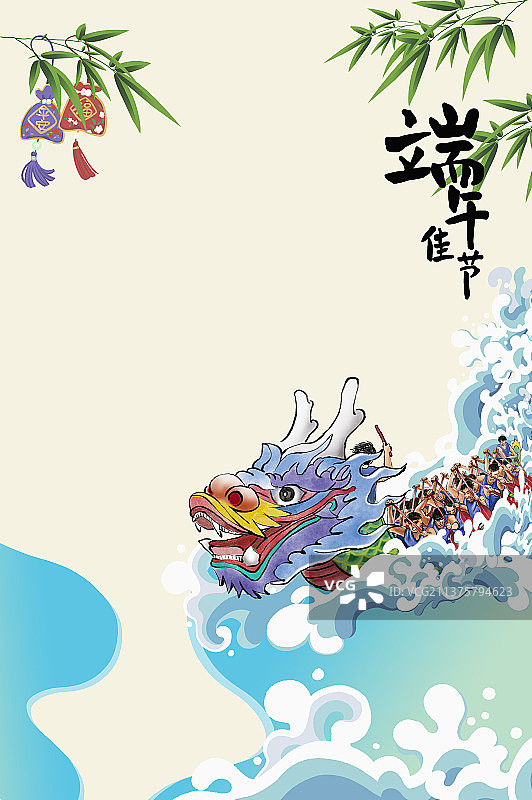 端午节划龙舟图片素材