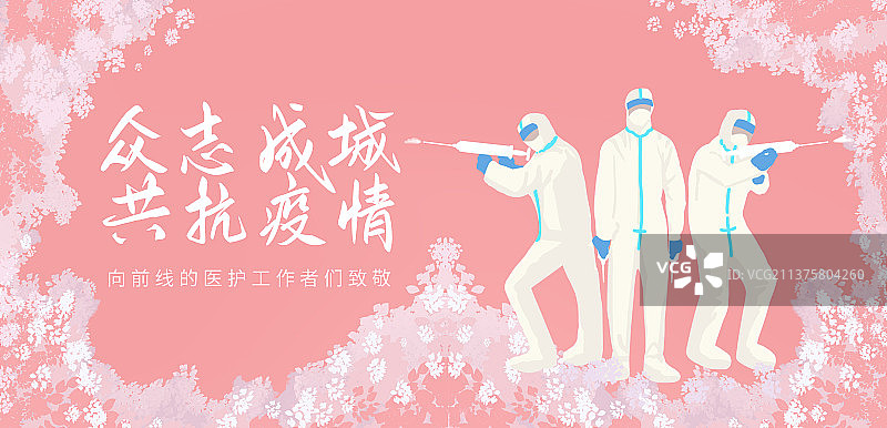 逆行者，守护城市的白衣天使，医生图片素材