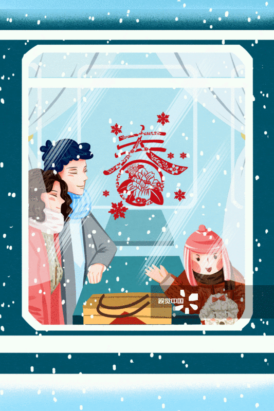 一家三口坐火车回家过年GIF动图图片素材