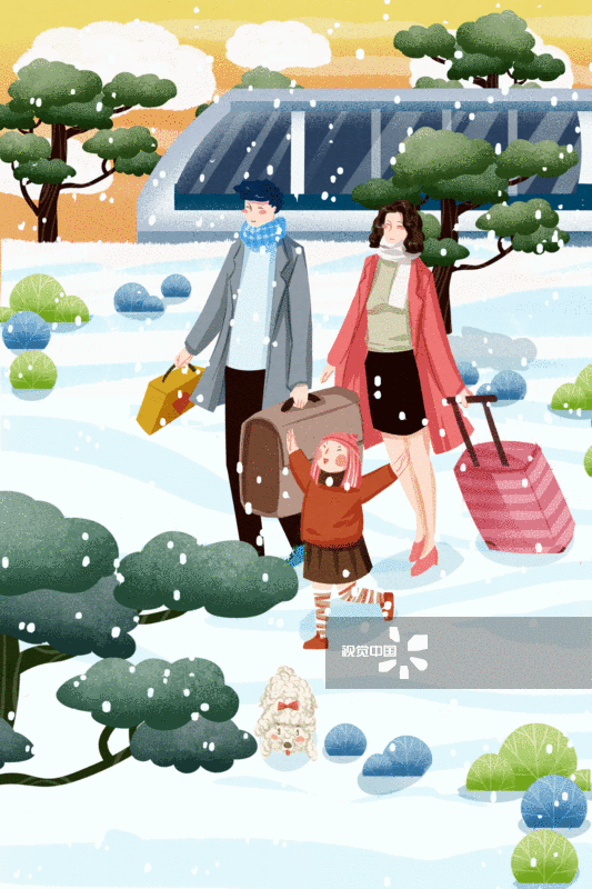 一家三口坐火车回家过年GIF动图图片素材