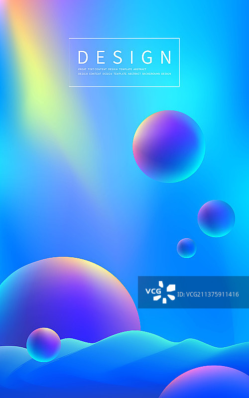矢量炫彩立体球形抽象设计海报图片素材