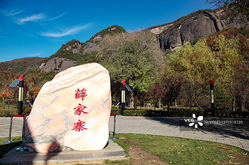 陕西铜川照金薛家寨图片素材