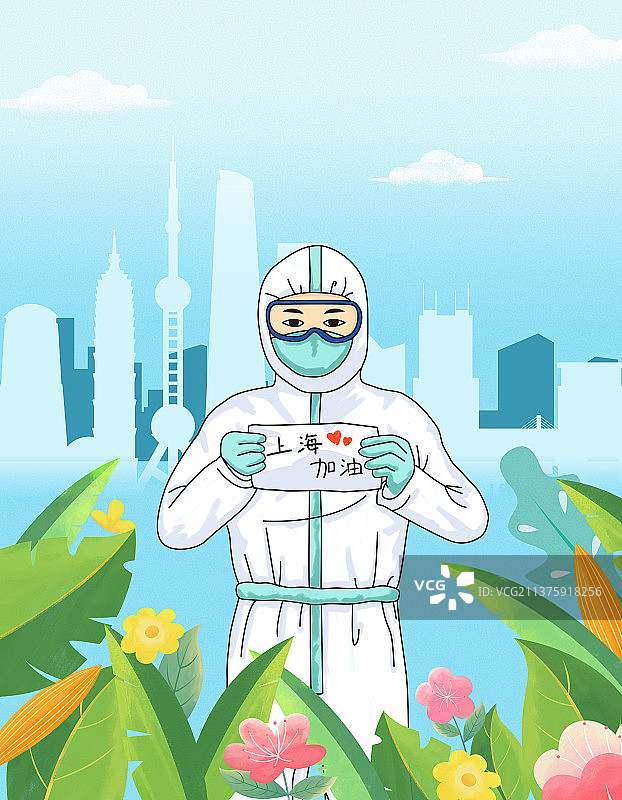 上海抗疫加油海报图片素材