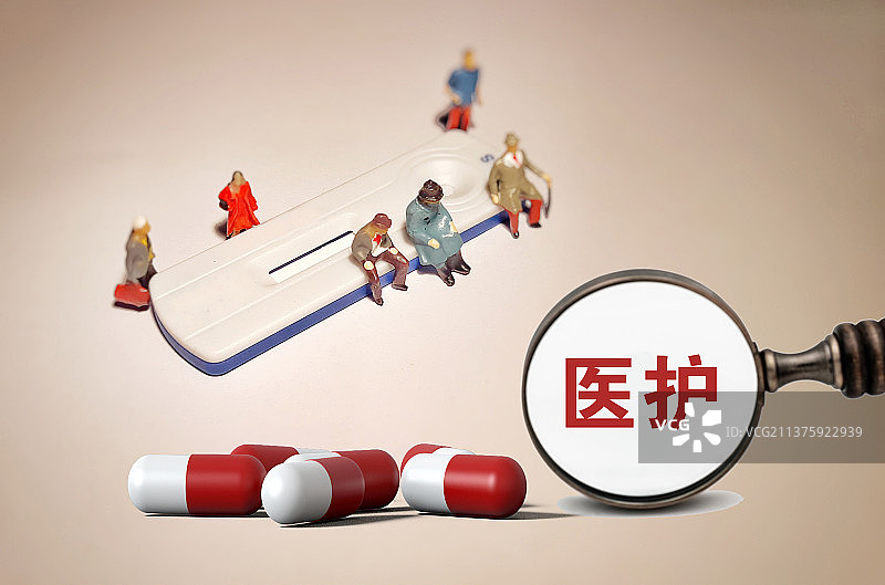 创意配图：医保 医护 医疗保险 医疗服务 医疗健康图片素材