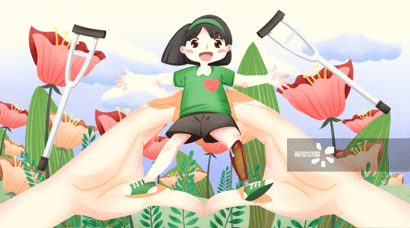 全国助残日爱心关怀残疾人献爱心插画-GIF动图图片素材