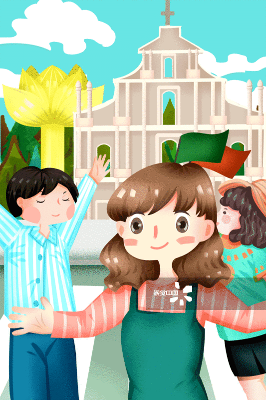 澳门回归纪念日在澳门大三巴牌坊旅游插画-GIF动图图片素材