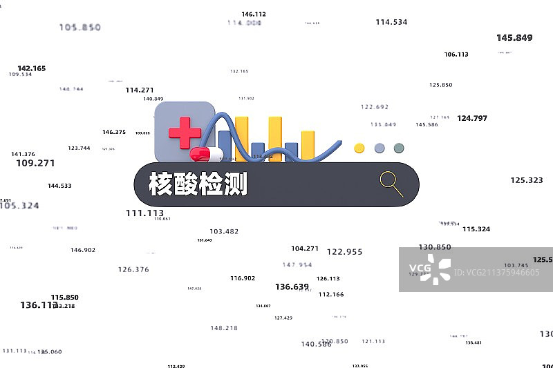 3D渲染核酸检测大数据概念插图图片素材