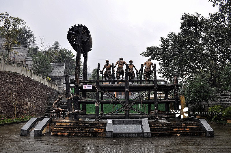 四川自贡燊海井图片素材