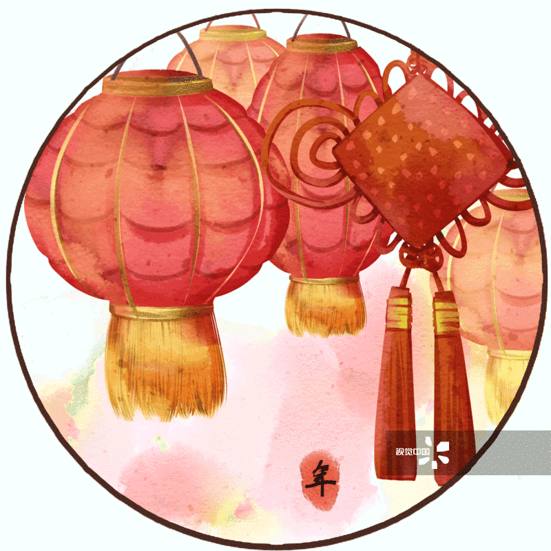水彩风格春节习俗元宵节花灯插画-GIF动图图片素材