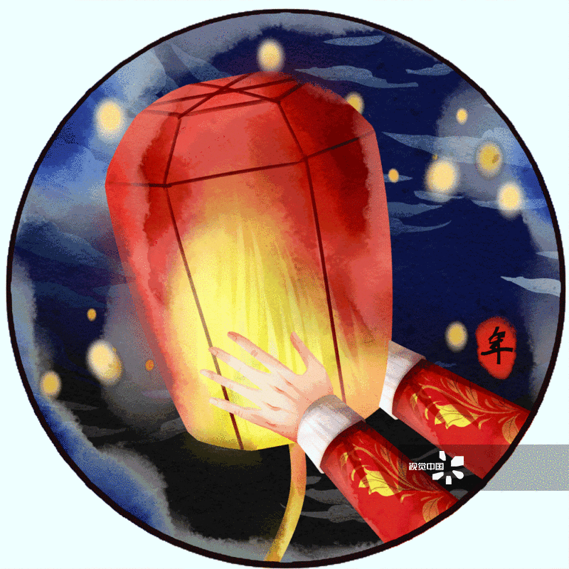 水彩风格春节习俗放天灯插画-GIF动图图片素材