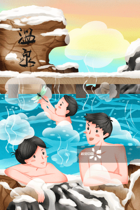 一家人冬季泡温泉插画-GIF动图图片素材