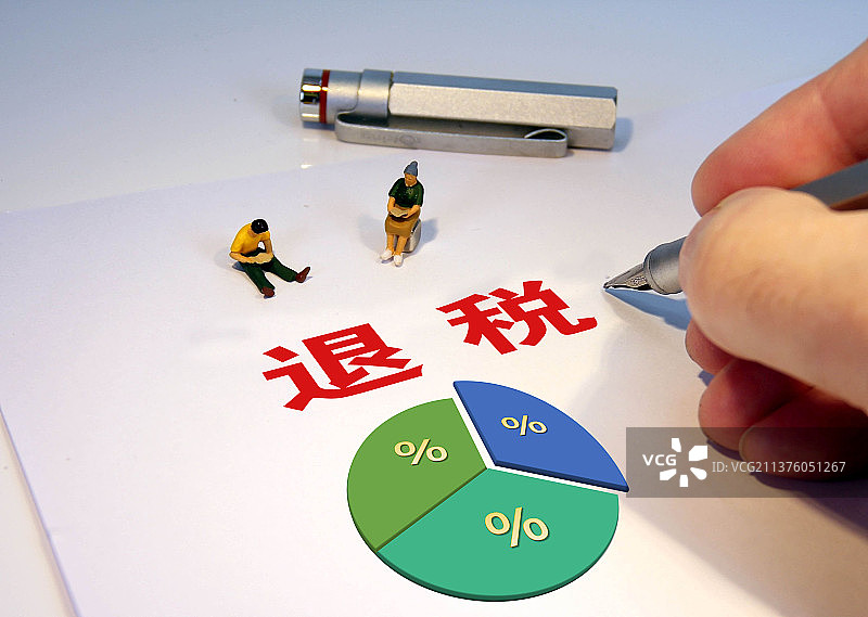 商业互联网新媒体关键词：退税图片素材