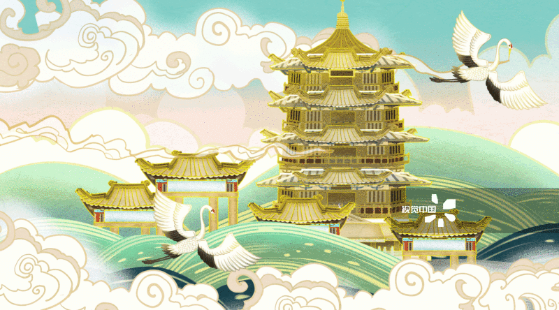 国潮风湖北武汉黄鹤楼插画-GIF动图图片素材