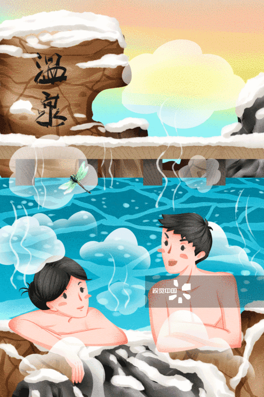 情侣冬季泡温泉插画-GIF动图图片素材