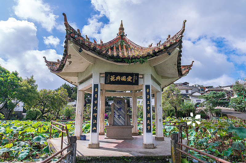 云南腾冲和顺古镇雨洲亭图片素材