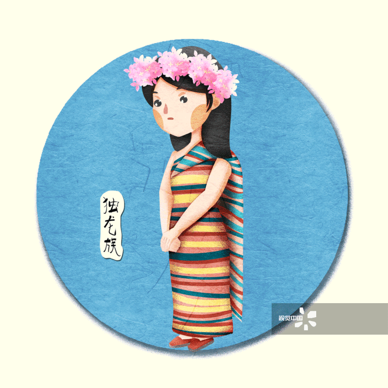 中国五十六个民族独龙族人物插画-GIF动图图片素材