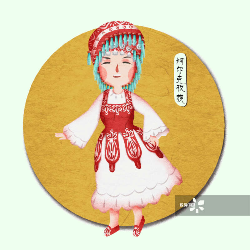 中国五十六个民族柯尔克孜族人物插画-GIF动图图片素材