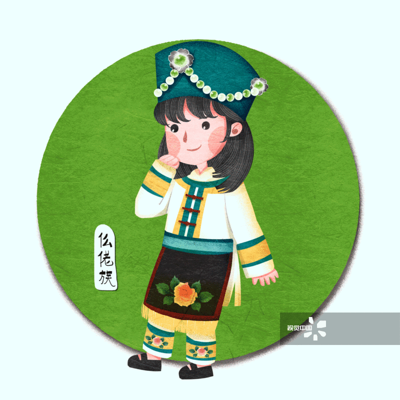 中国五十六个民族仫佬族人物插画-GIF动图图片素材