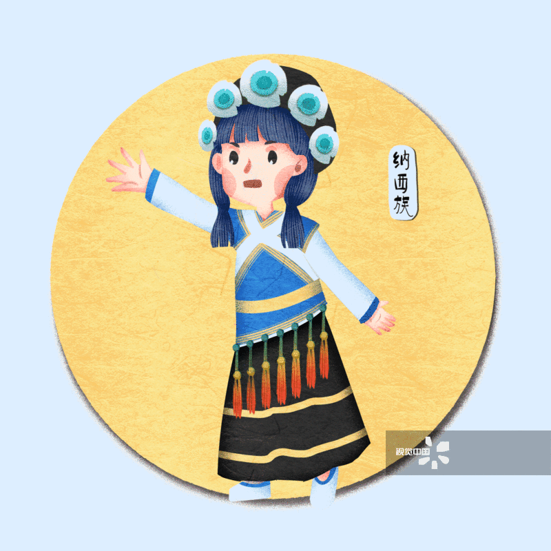 中国五十六个民族纳西族人物插画-GIF动图图片素材