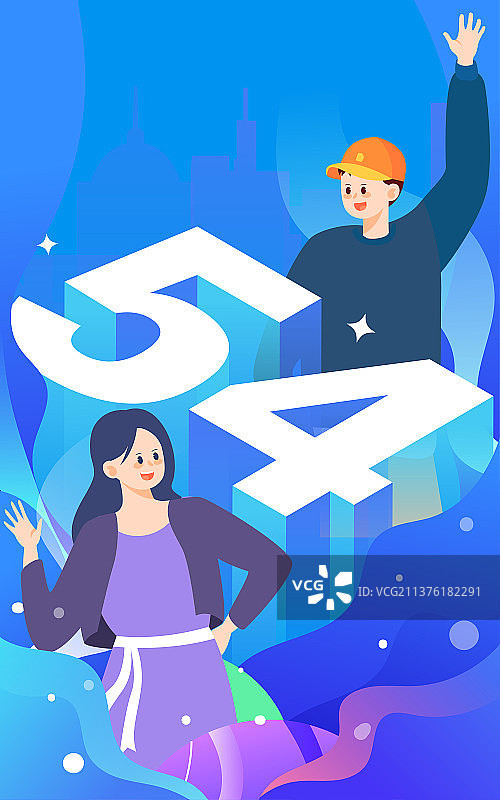 五四青年节年轻人活波青春插画活动促销海报图片素材