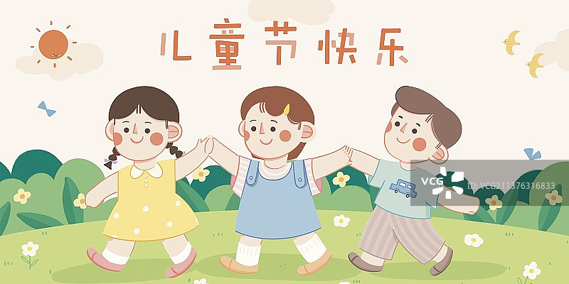 儿童节-牵手一起走的欢乐儿童图片素材