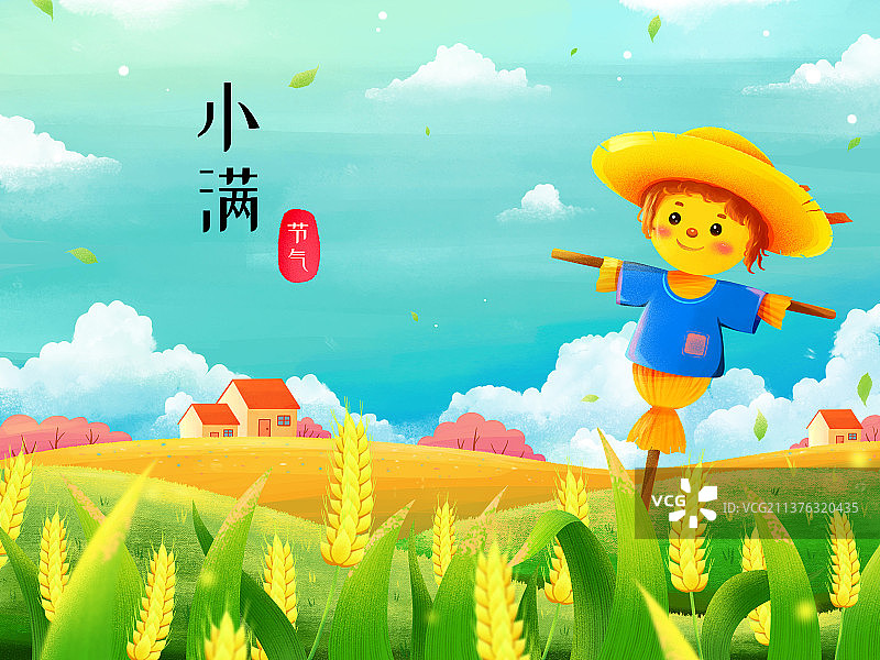 小满稻草人风景插画图片素材