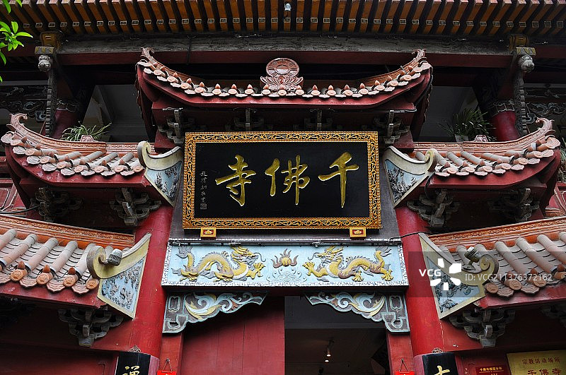 重庆千佛寺图片素材