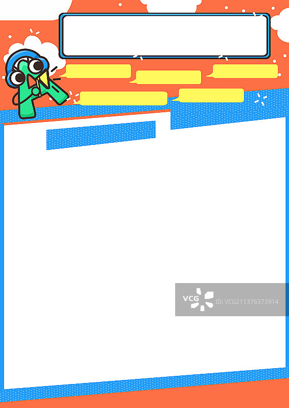 卡通撞色宣传单页图片素材