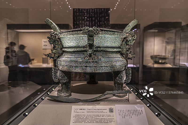 中国国家博物馆 镇馆之宝 国家宝藏 重要文物图片素材