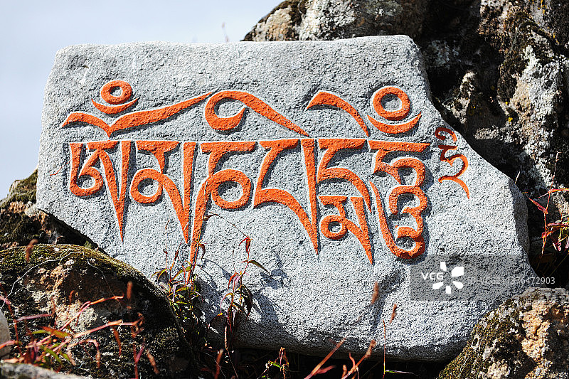 西藏，玛尼石。图片素材