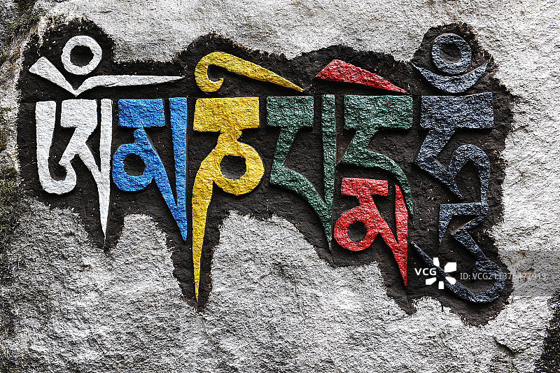 西藏，玛尼石。图片素材