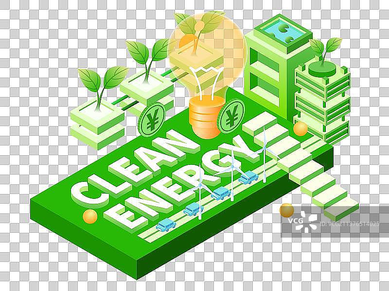 清洁能源保护地球环保2.5D元素图片素材