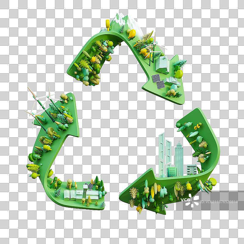 3D环保主题循环符号免抠元素图片素材