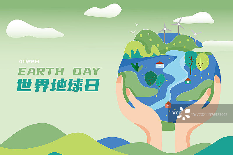 世界地球日绿色环保双手保护家园图片素材