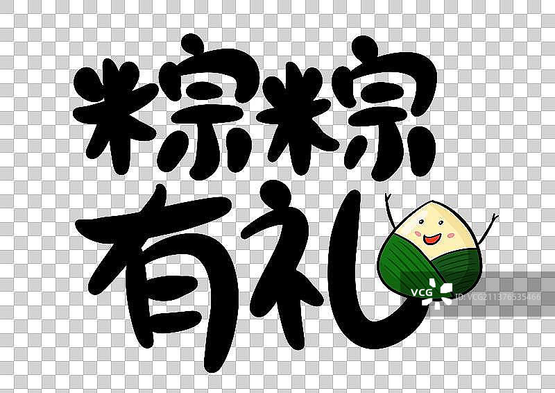 传统节日端午节图片素材